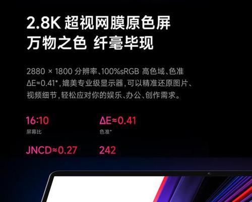 如何判断哪款笔记本电脑性能最佳？
