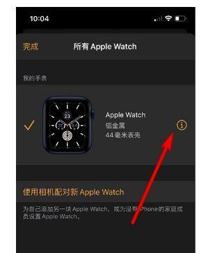 拍照手机同步苹果的操作步骤是什么？