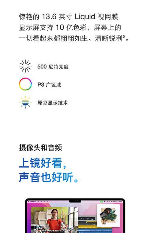 苹果air笔记本的正确使用方法是什么？