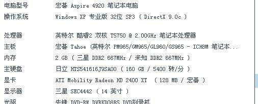 麻将室电脑桌面如何配置？有哪些适合的软件和设置？