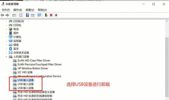 如何将电脑声音保存到U盘？