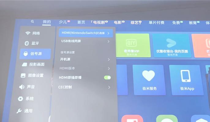 电脑连接投影仪怎么用？遇到连接问题怎么办？