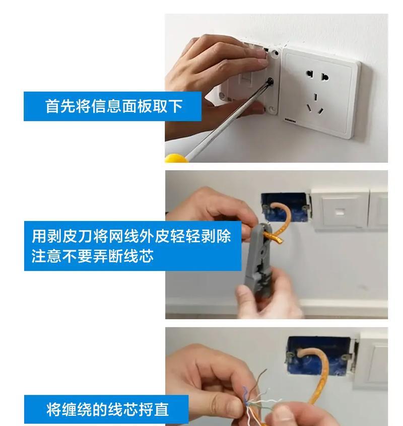 电脑刷无线网教程是什么？操作步骤详细说明？