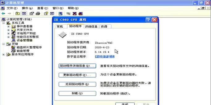 电脑声音驱动安装失败怎么办？正确安装步骤是什么？