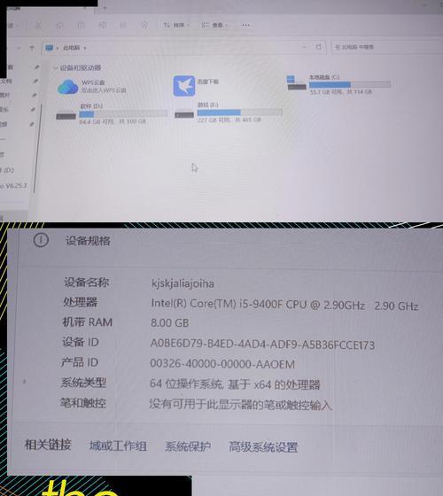 电脑显示运行内存不足怎么办？如何增加内存？