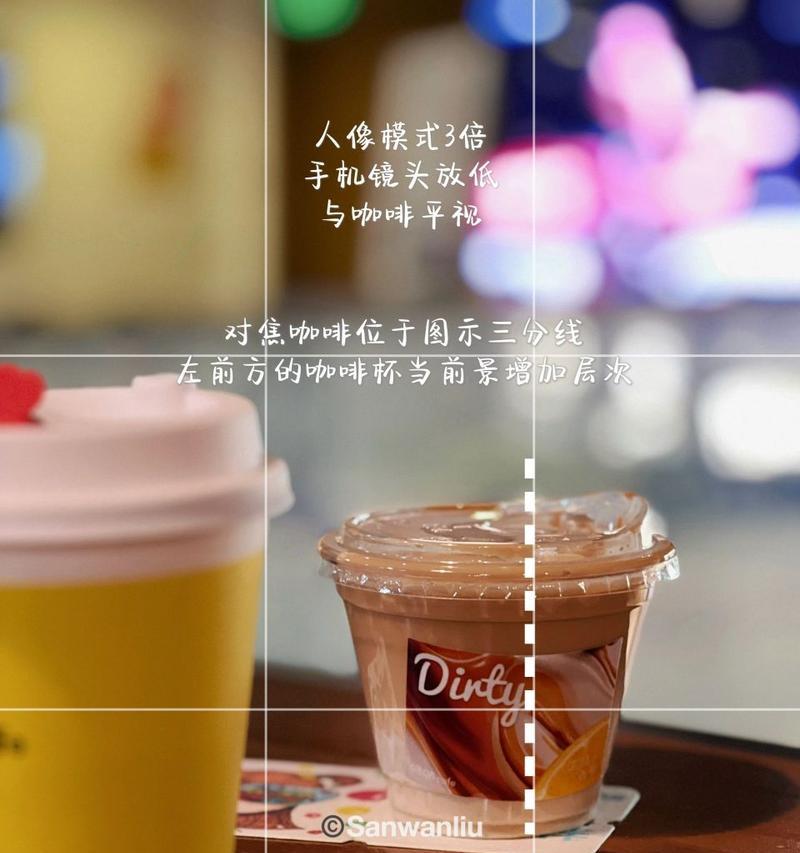 手机拍照时如何让画面显得更远？技巧是什么？