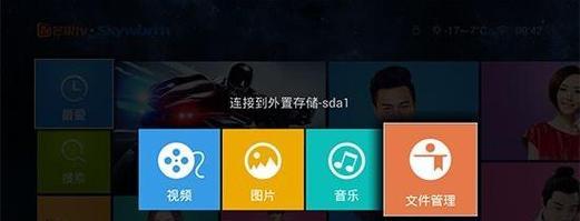 投影仪上开通qq音乐的步骤是什么？