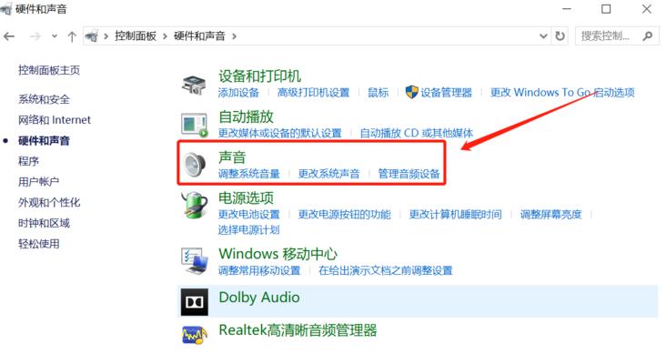 电脑声音消失如何恢复？需要哪些步骤？