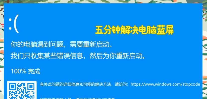 电脑声音更新后变闷如何解决？更新驱动后声音有何变化？