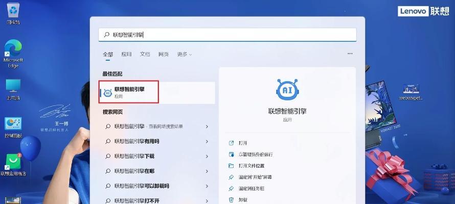 联想笔记本开机步骤是什么？遇到问题怎么办？