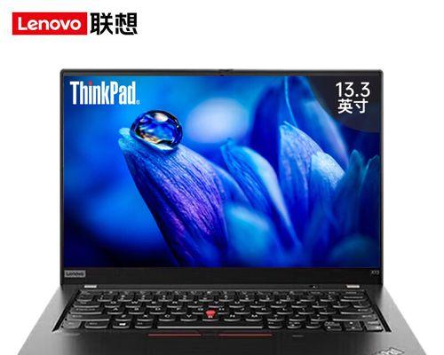 联想办公笔记本高色域表现如何？
