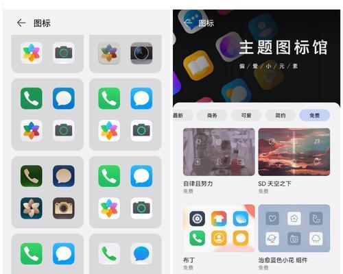 电脑图标设置在下方的方法是什么？