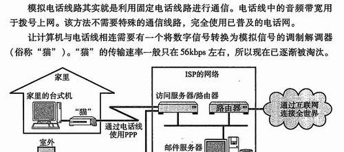 电脑声音调通道怎么调？调整步骤是什么？