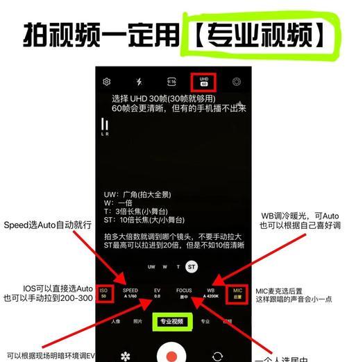 手机无法拍照？如何快速解决拍照功能故障？