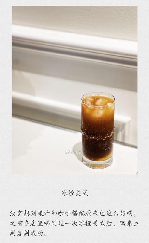 苹果手机如何设置咖啡拍照的调色效果？