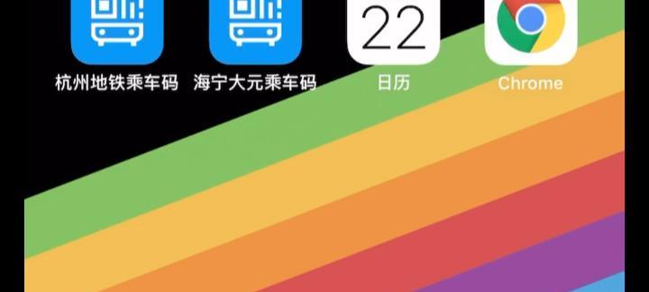 苹果笔记本上如何拖动图标？有哪些快捷操作方法？