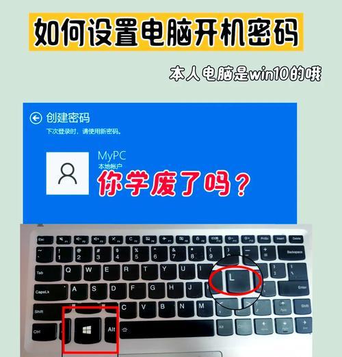xp系统电脑开机密码设置方法是什么？