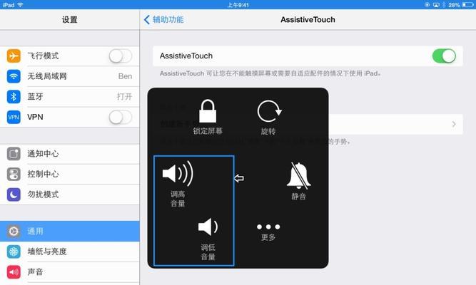 重置后电脑怎么调声音大小？系统音量设置在哪里？
