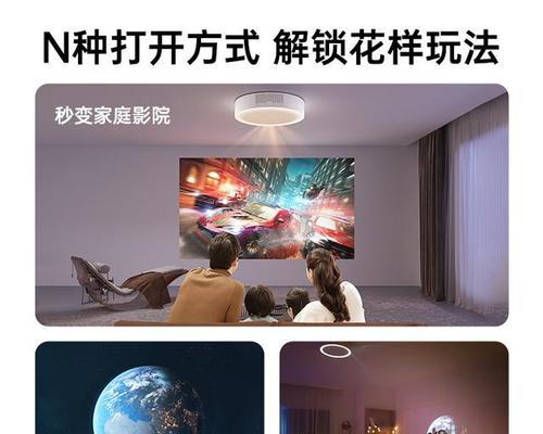 梦幻投影仪如何进行投影？投影效果如何？