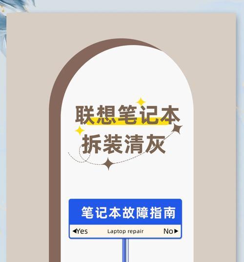 联想电脑内存清理方法是什么？