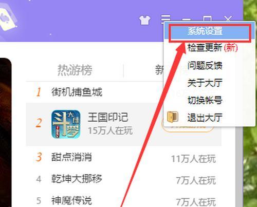 电脑游戏按键无响应是什么原因？如何恢复声音？