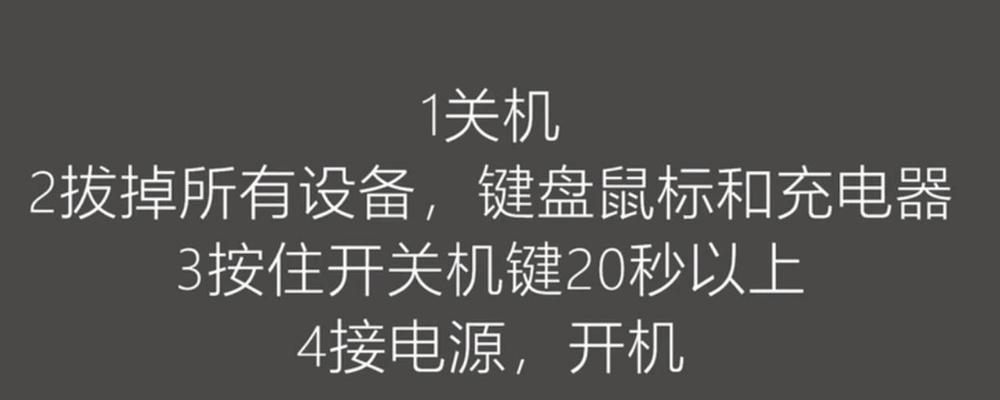 联想电脑笔记本设置休眠唤醒的方法是什么？操作步骤详细吗？