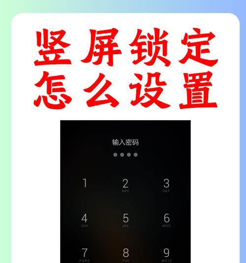 手机旋转拍照功能如何使用？