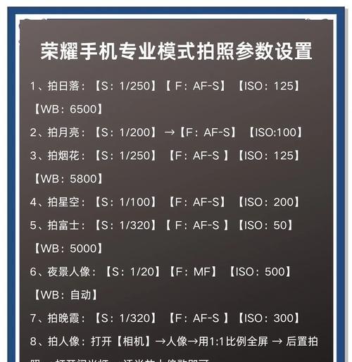 手机如何拍照屏幕内容？需要什么设置？