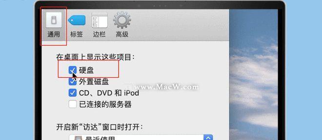 如何查看苹果笔记本的推荐配置？