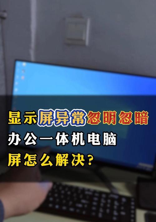 显示器直连电脑无声音问题如何解决？