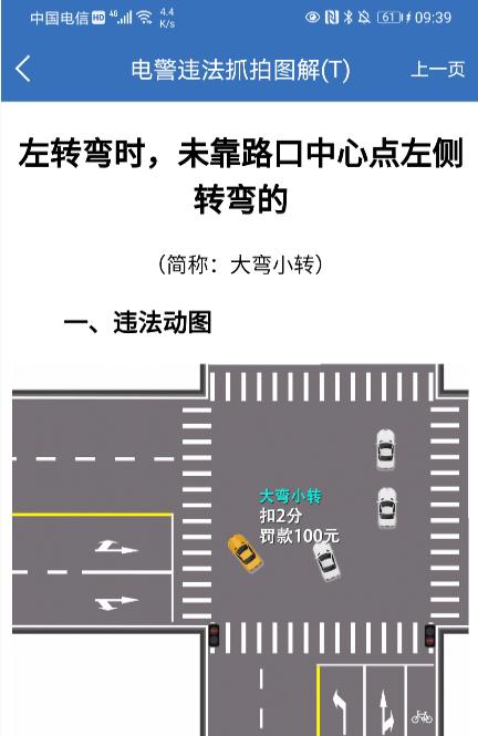 路口玩手机违法拍照吗怎么举报？如何举报违法行为？