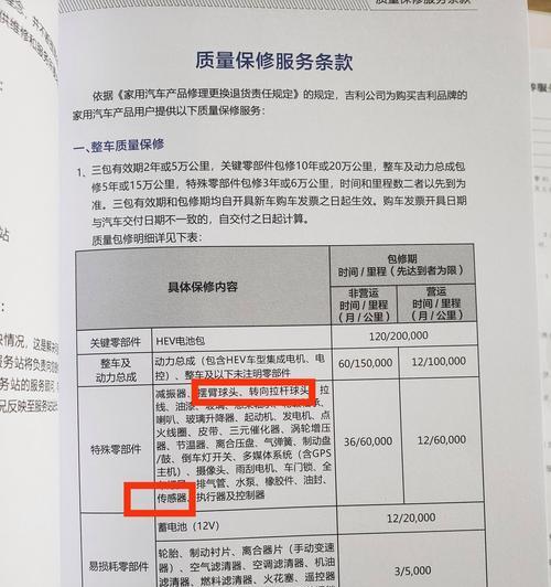 投影仪保修期7年如何计算？保修政策是怎样的？