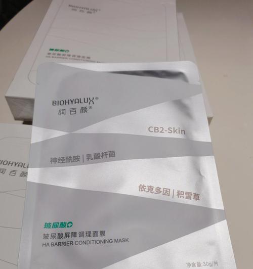白纱布在手机拍照中如何使用？