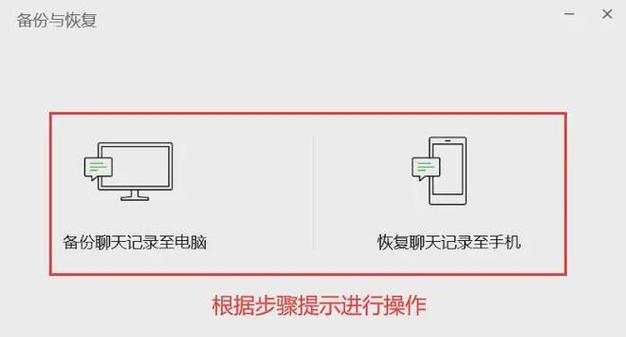电脑图标消失怎么恢复？找回方法是什么？