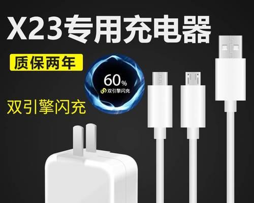 vivo原装充电器充电指示灯含义是什么？
