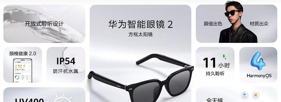 带手写笔的电视屏幕是什么型号？电视屏幕手写笔功能如何使用？