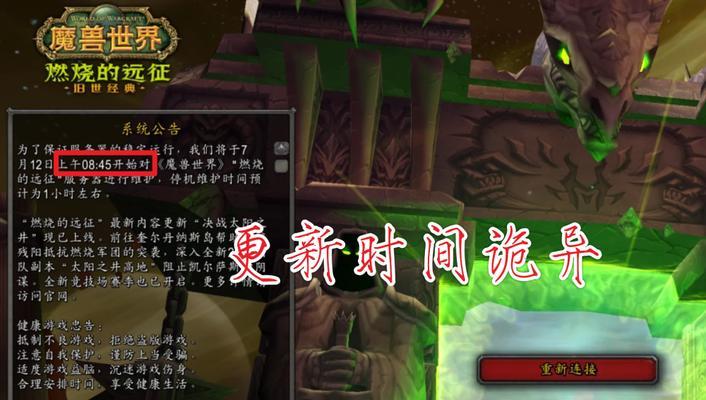 租魔兽服务器账号的流程是怎样的？