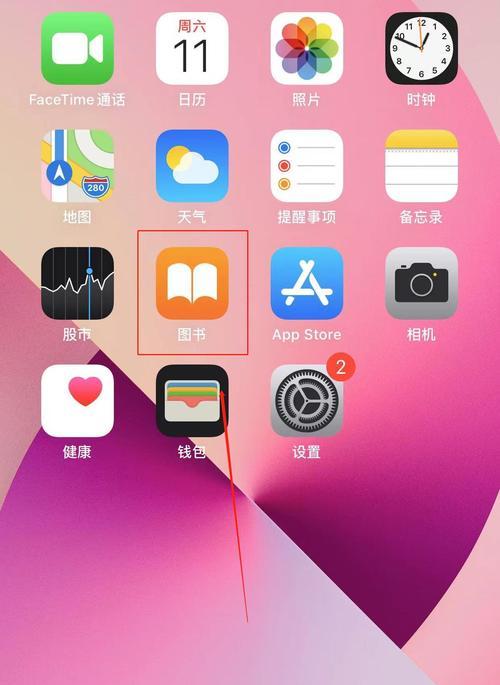 小米手机系统变更为苹果iOS的步骤是什么？
