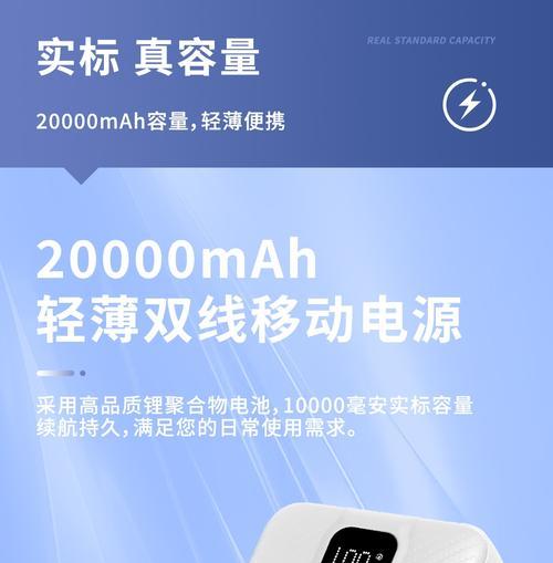 移动电源12v输出有何用途？如何正确使用？