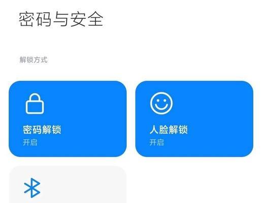 小米11指纹安装视频教程在哪里找？安装过程中应注意什么？