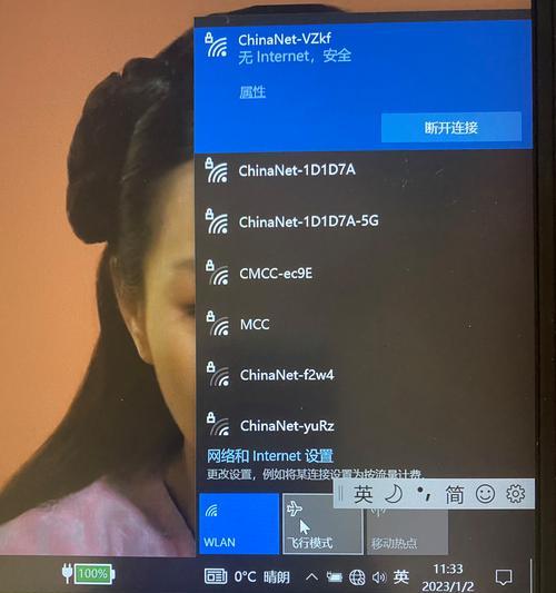 联想笔记本电脑无法上网的原因是什么？如何解决上网问题？