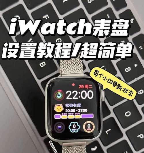 智能手表缺少表冠功能如何操作？