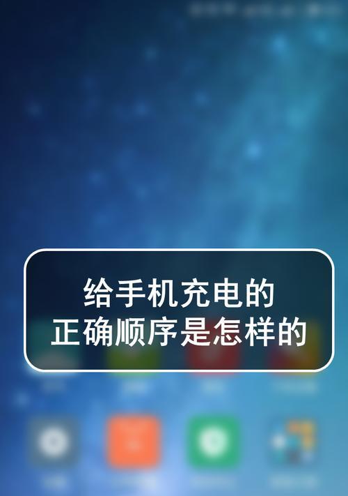 手机充电时变卡解决方法？充电器和手机兼容性问题？