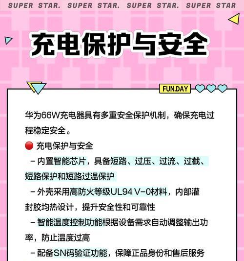 充电器铁片有什么作用？铁片损坏后如何处理？
