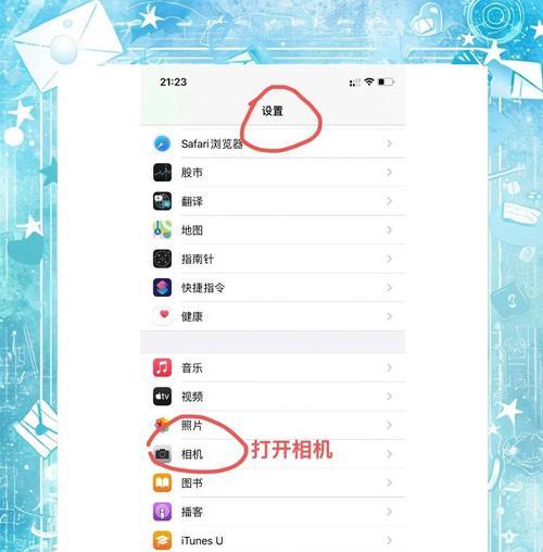 苹果手机自拍技巧有哪些？