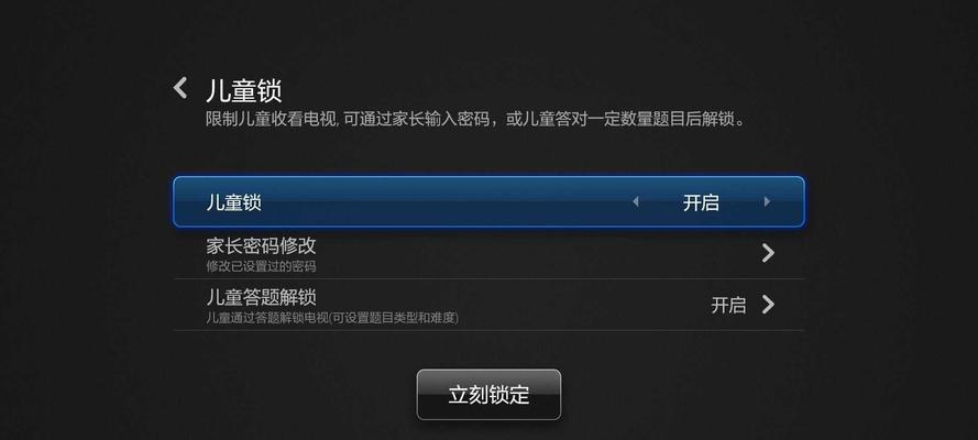 小米智能锁备用电源怎么用？备用电源的使用方法是什么？