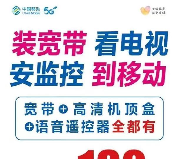 苏州移动电视机顶盒性能如何？