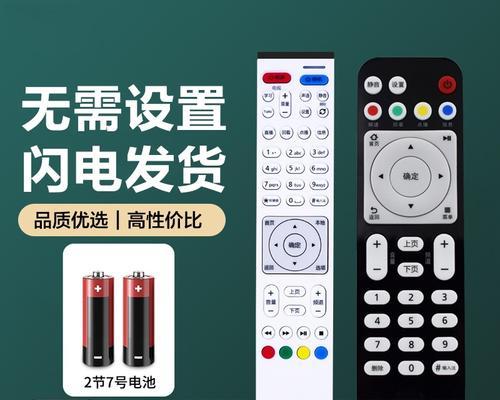 手机如何遥控挂机电视机顶盒？