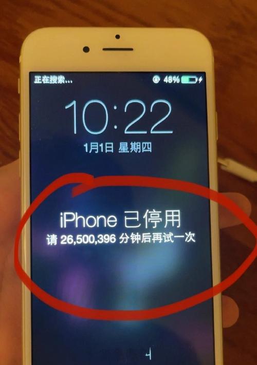 怎样才能彻底损坏一台苹果手机？
