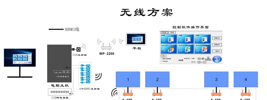 华为无线投屏器电脑怎么用？如何设置无线投屏？